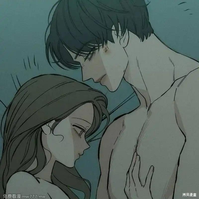 枯萎之花上的眼泪 第40话 第116页