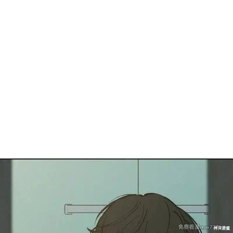 枯萎之花上的眼泪 第40话 第183页