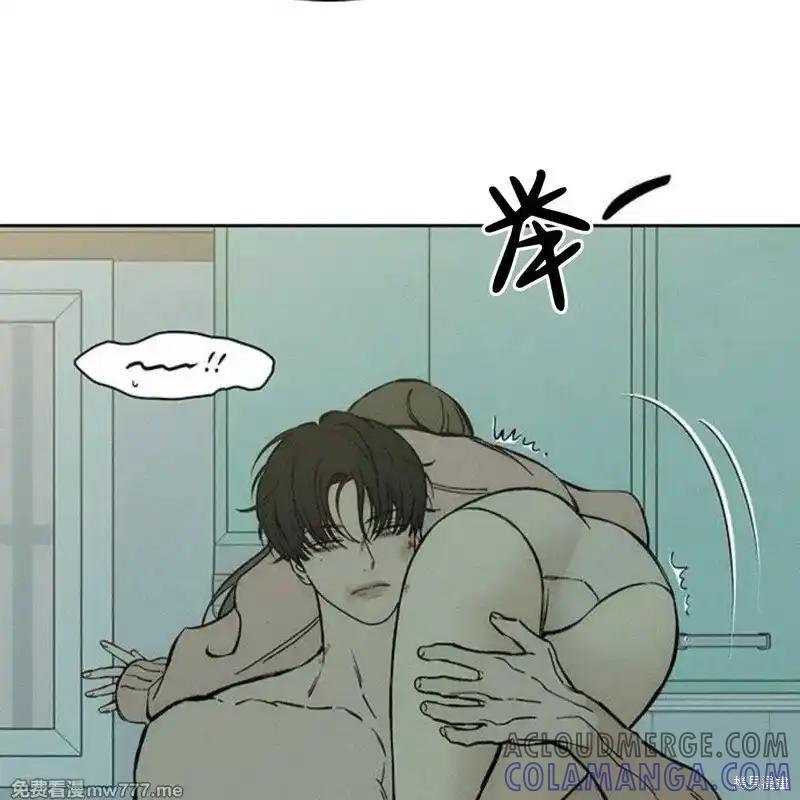 枯萎之花上的眼泪 第40话 第161页