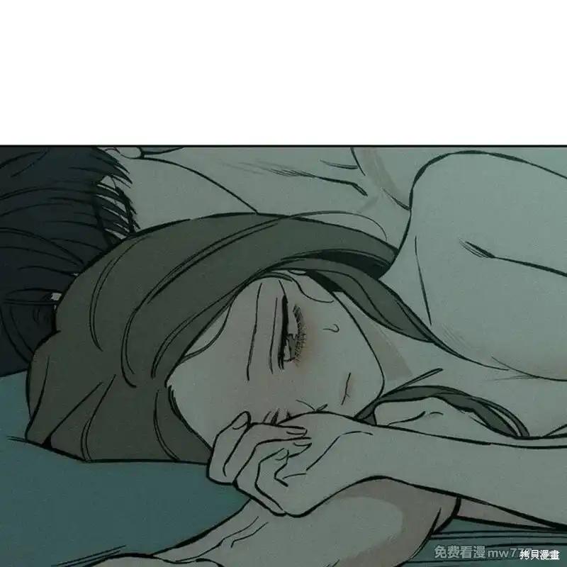 枯萎之花上的眼泪 第40话 第46页