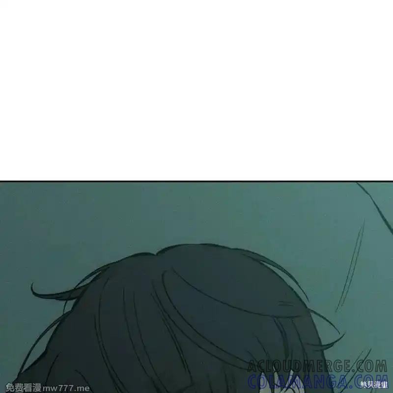 枯萎之花上的眼泪 第40话 第25页