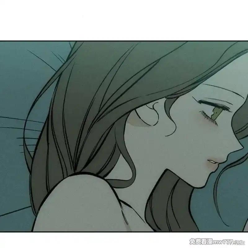 枯萎之花上的眼泪 第40话 第120页