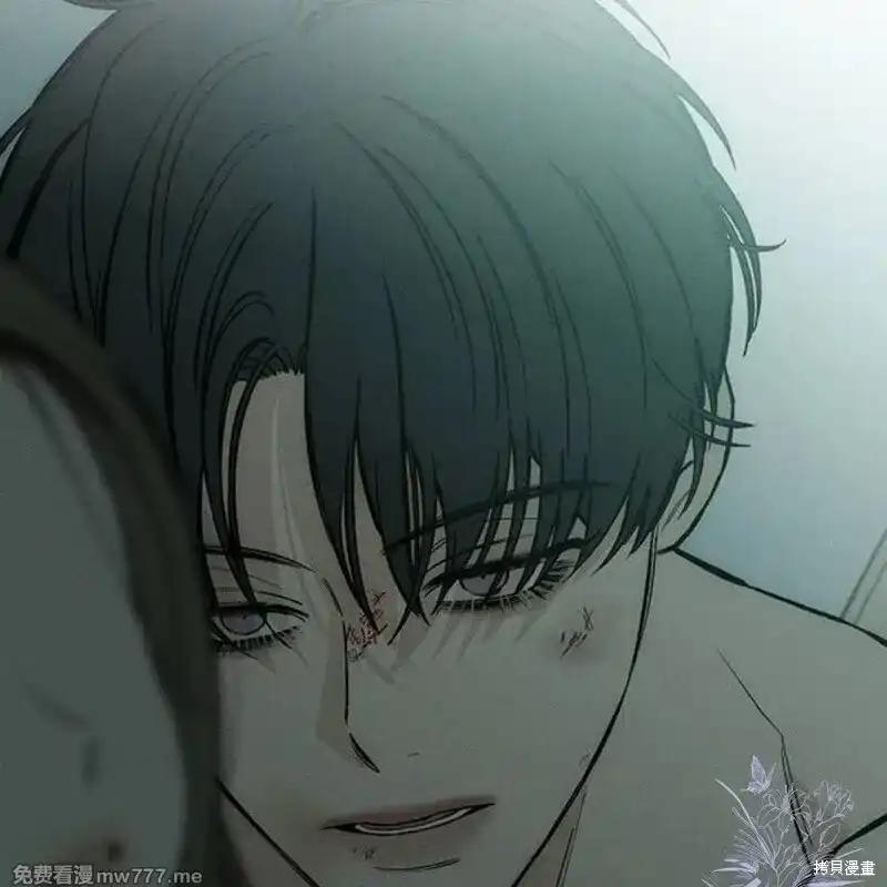 枯萎之花上的眼泪 第40话 第87页