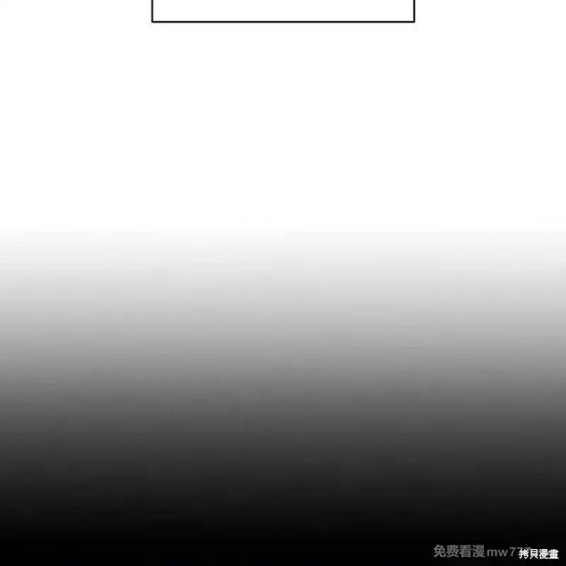 枯萎之花上的眼泪 第40话 第48页