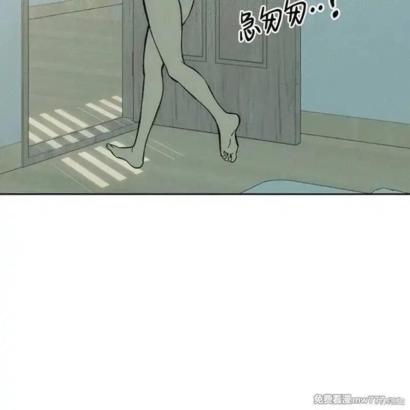 枯萎之花上的眼泪 第40话 第158页
