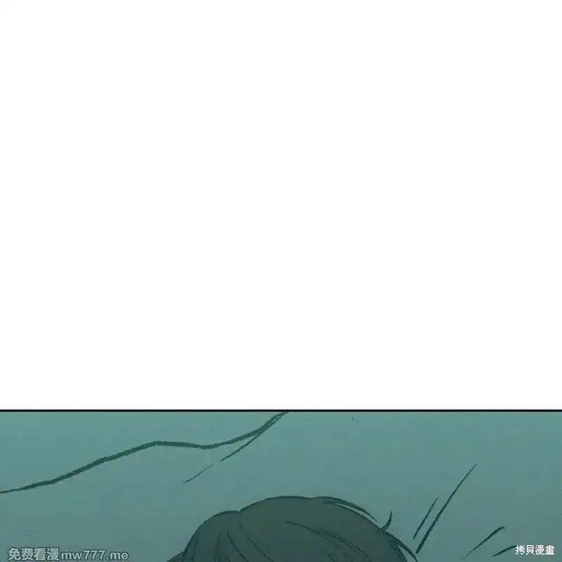 枯萎之花上的眼泪 第40话 第115页