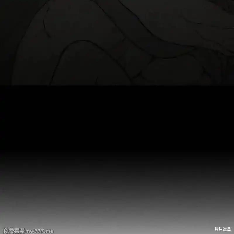 枯萎之花上的眼泪 第40话 第39页