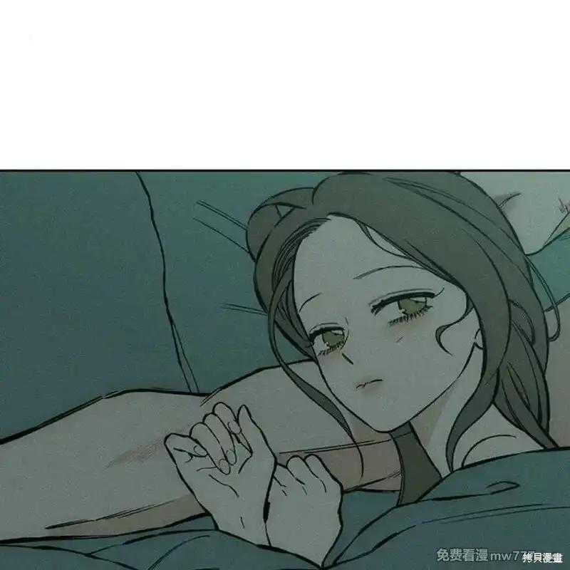 枯萎之花上的眼泪 第40话 第54页