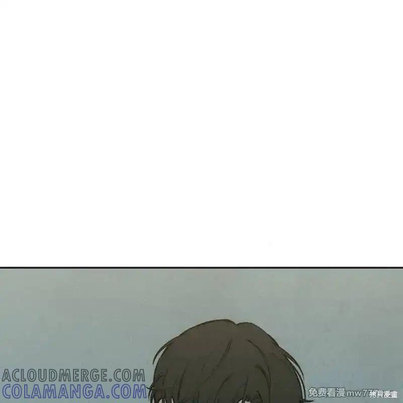枯萎之花上的眼泪 第40话 第181页