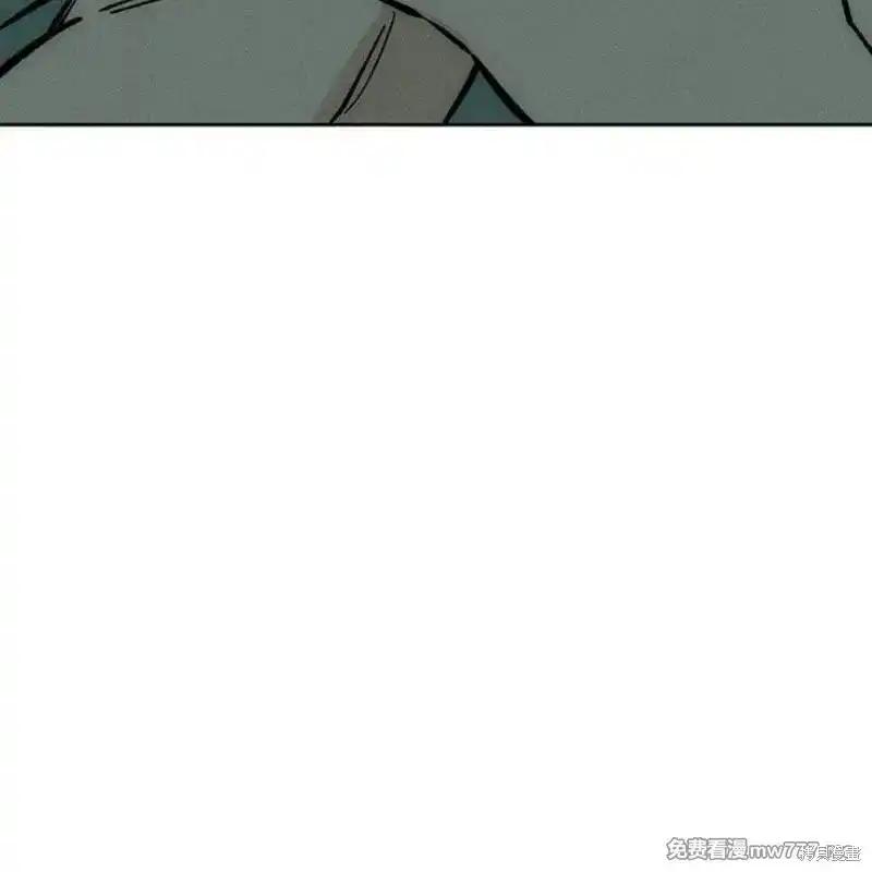 枯萎之花上的眼泪 第40话 第27页