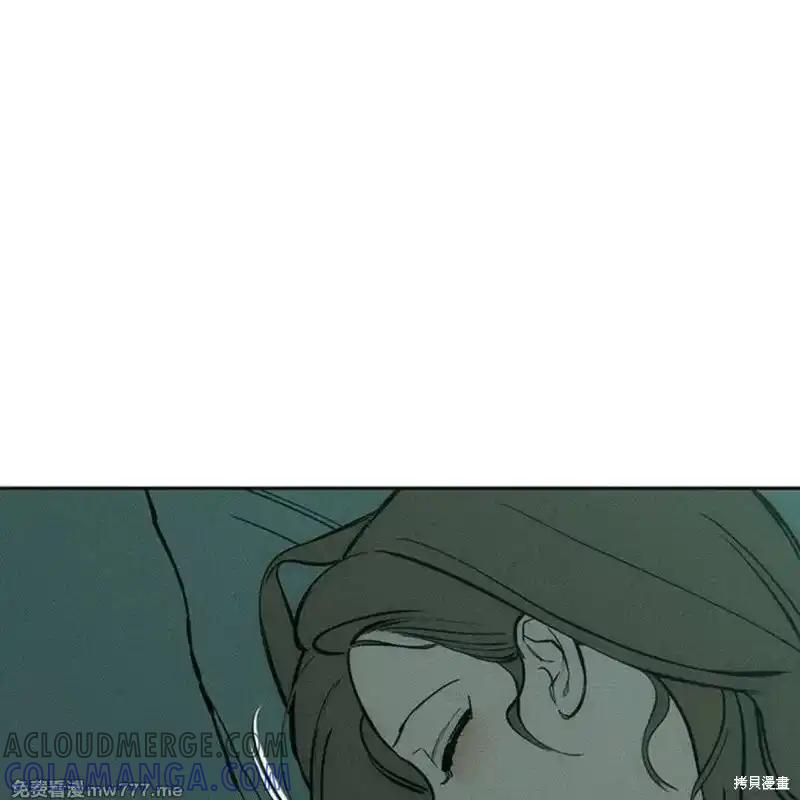 枯萎之花上的眼泪 第40话 第13页
