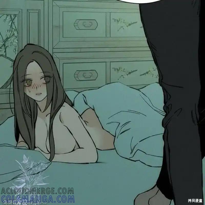 枯萎之花上的眼泪 第40话 第133页