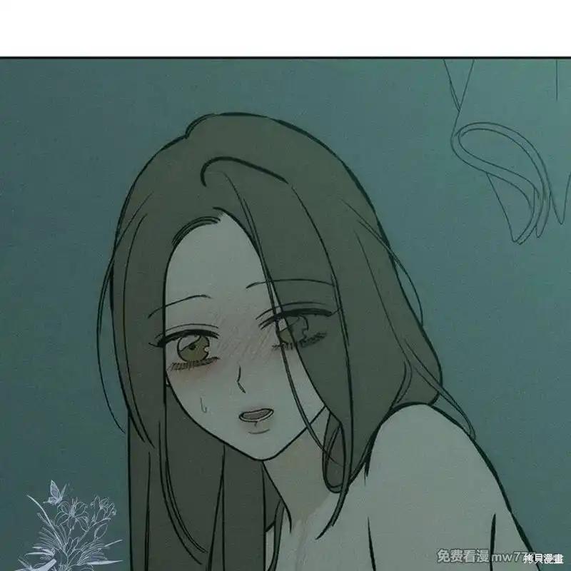 枯萎之花上的眼泪 第40话 第28页