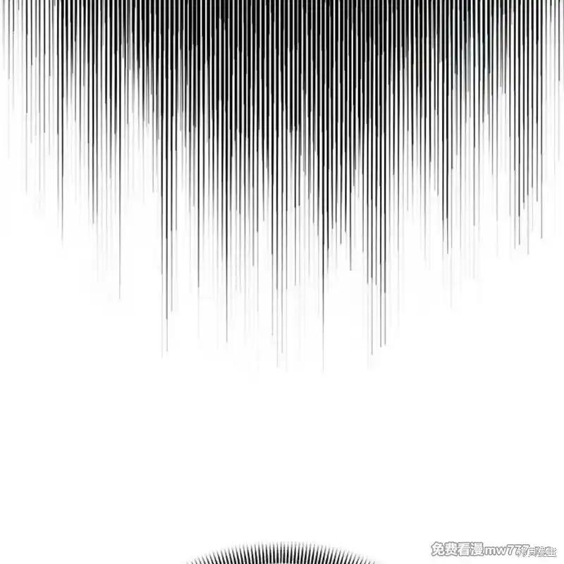 枯萎之花上的眼泪 第40话 第156页
