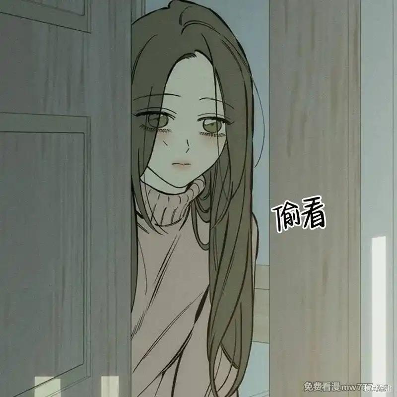 枯萎之花上的眼泪 第40话 第172页