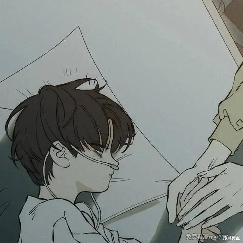 枯萎之花上的眼泪 第40话 第110页