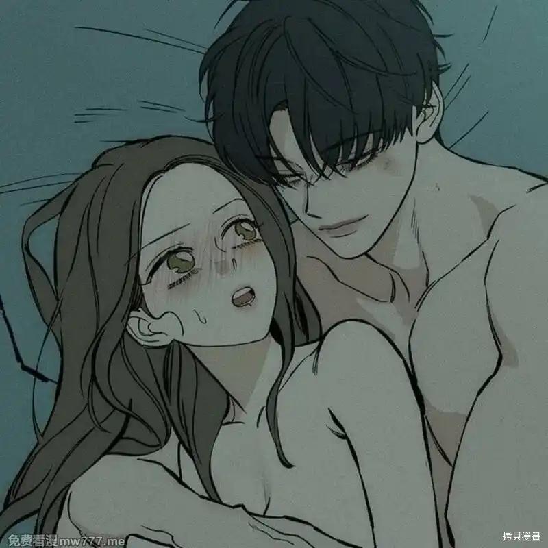 枯萎之花上的眼泪 第40话 第76页