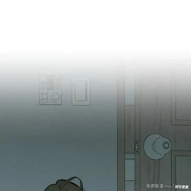 枯萎之花上的眼泪 第40话 第186页