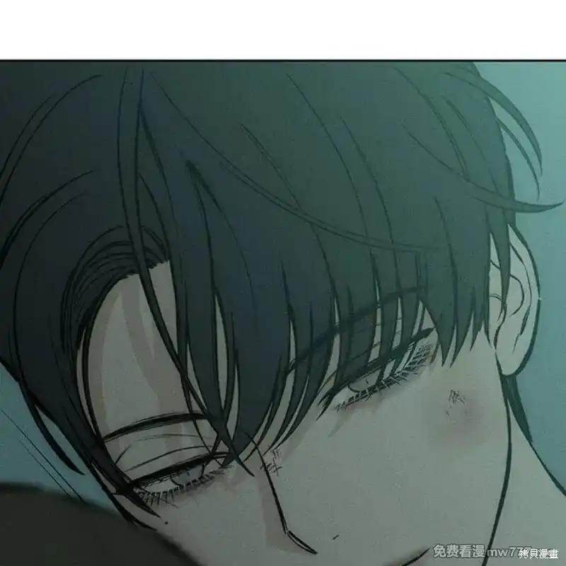 枯萎之花上的眼泪 第40话 第98页