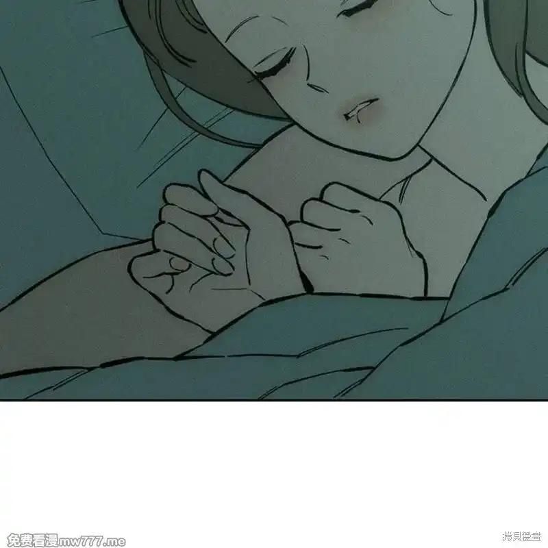 枯萎之花上的眼泪 第40话 第6页