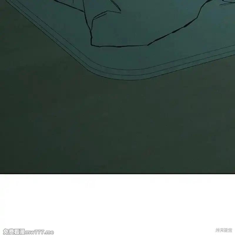 枯萎之花上的眼泪 第40话 第4页