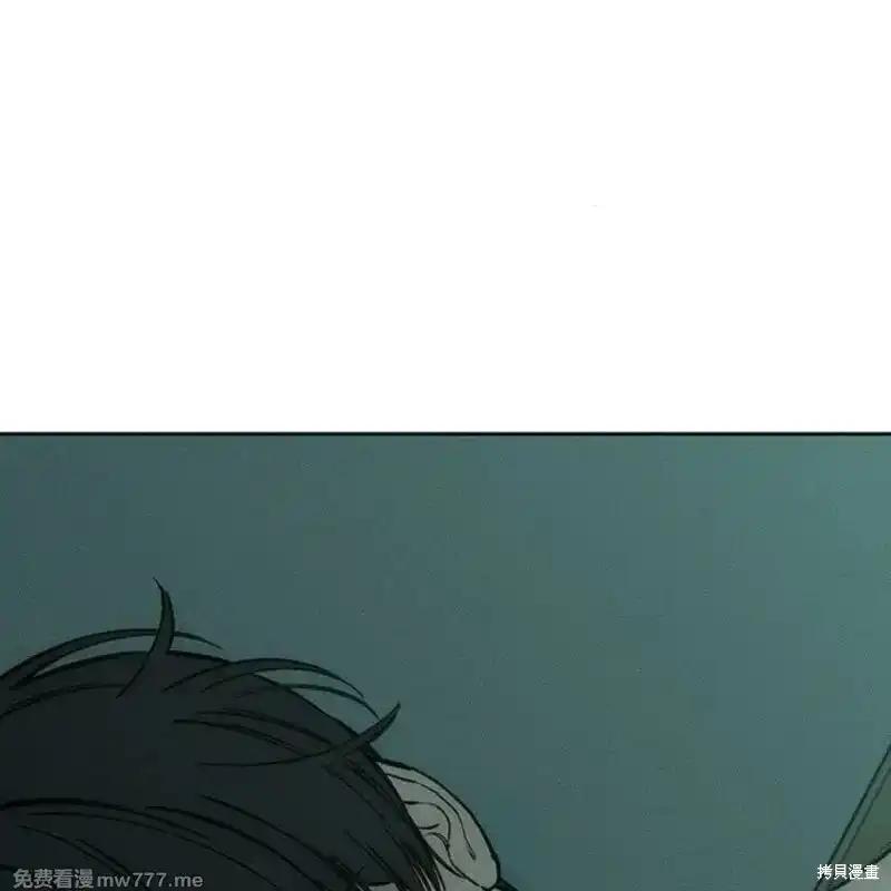 枯萎之花上的眼泪 第40话 第56页