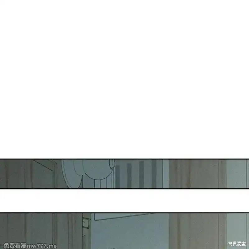枯萎之花上的眼泪 第40话 第171页