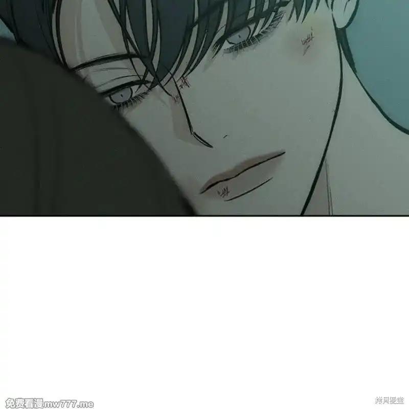 枯萎之花上的眼泪 第40话 第108页