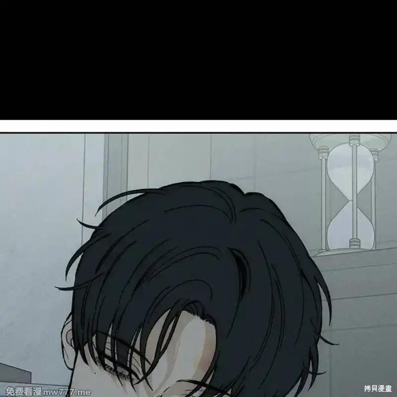 枯萎之花上的眼泪 第41话 第59页