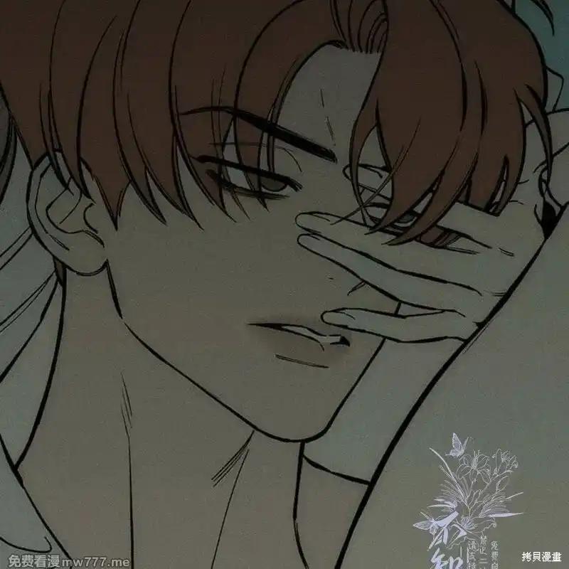 枯萎之花上的眼泪 第41话 第187页