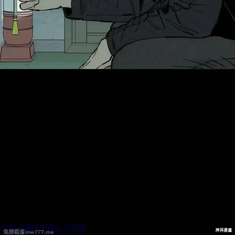 枯萎之花上的眼泪 第41话 第53页