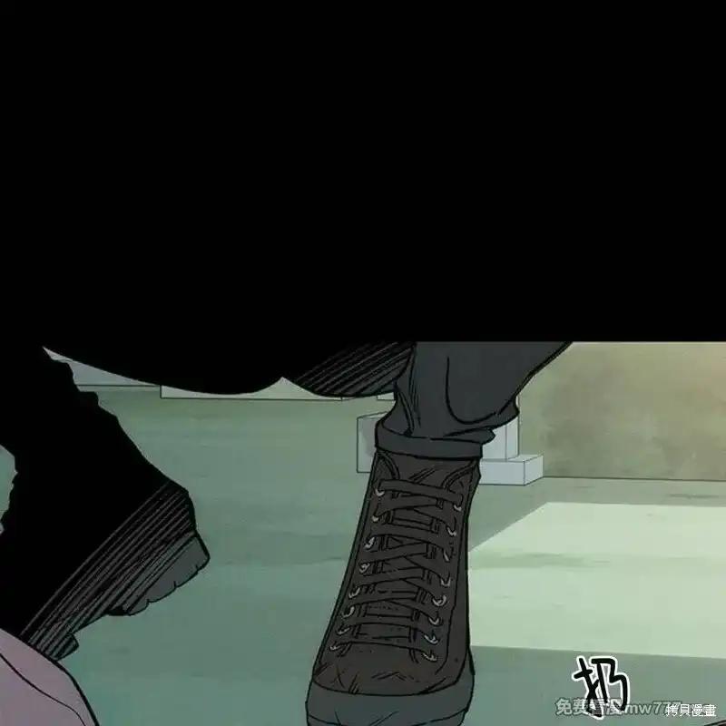 枯萎之花上的眼泪 第41话 第50页