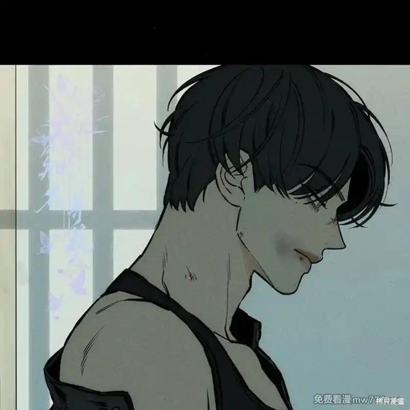 枯萎之花上的眼泪 第41话 第35页