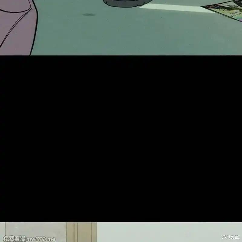 枯萎之花上的眼泪 第41话 第51页