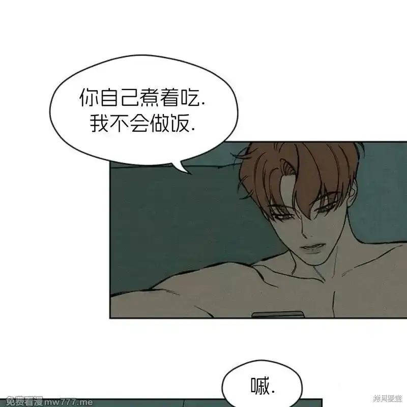 枯萎之花上的眼泪 第41话 第179页