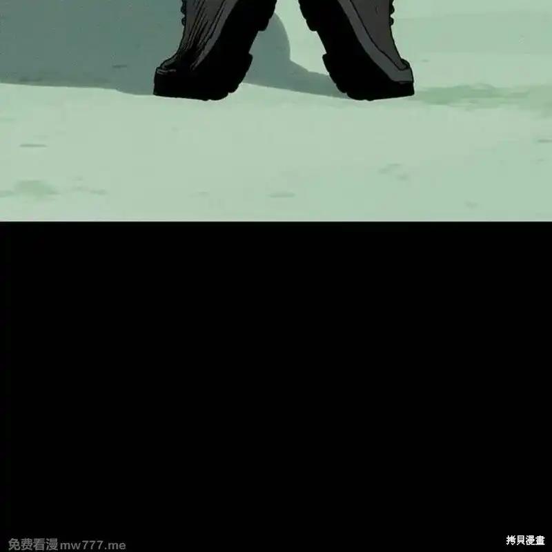 枯萎之花上的眼泪 第41话 第46页