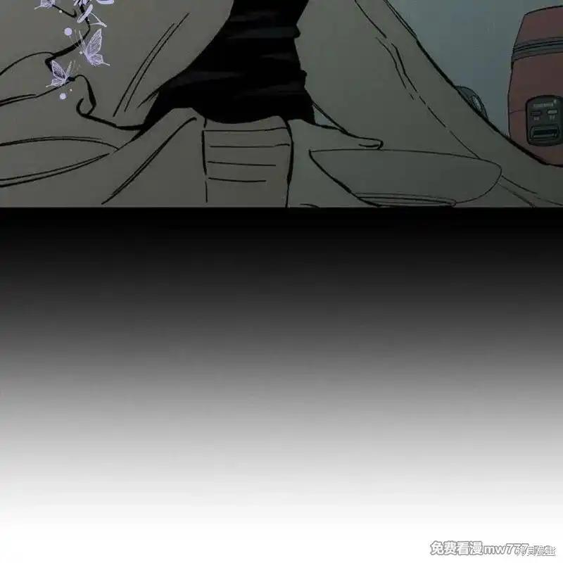 枯萎之花上的眼泪 第41话 第130页