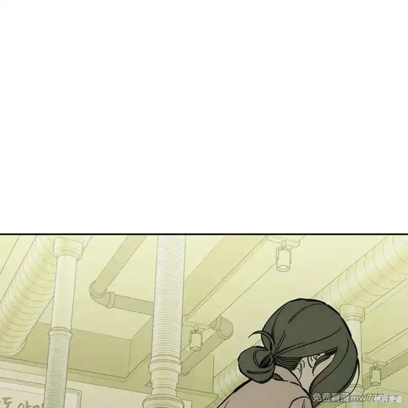 枯萎之花上的眼泪 第41话 第102页