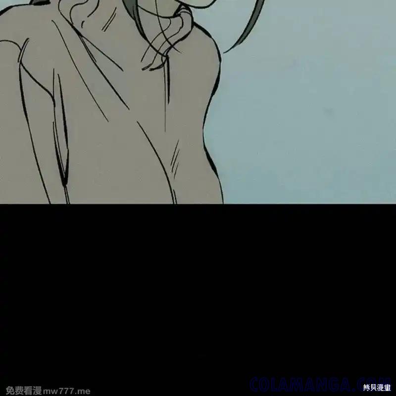 枯萎之花上的眼泪 第41话 第113页