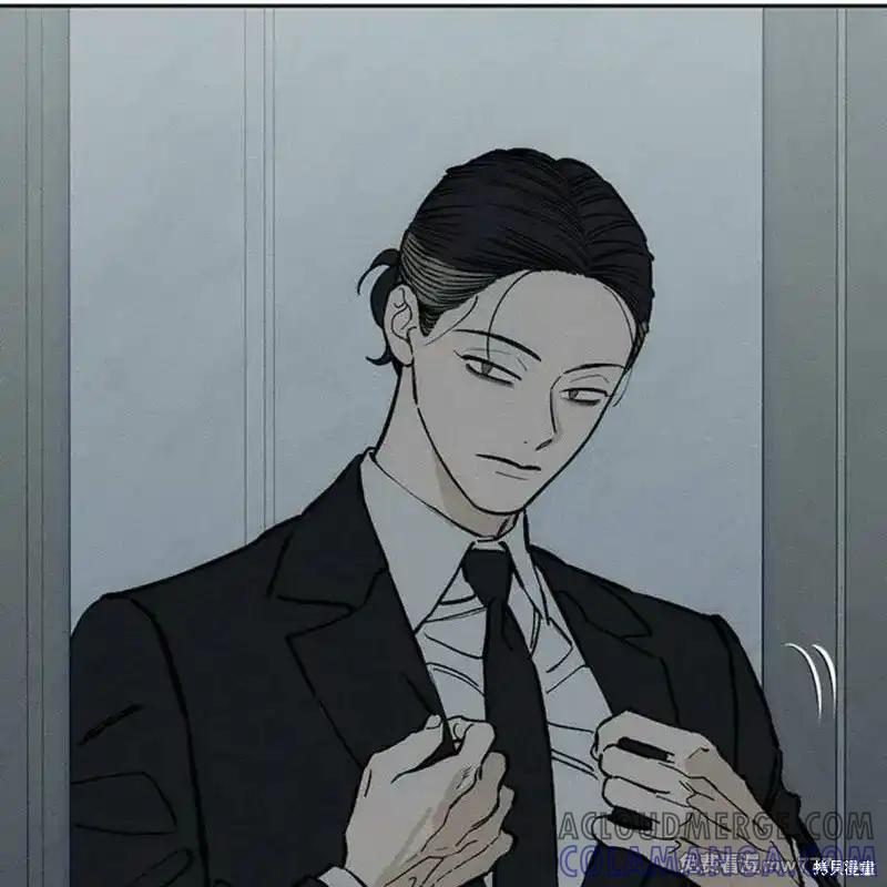 枯萎之花上的眼泪 第41话 第65页