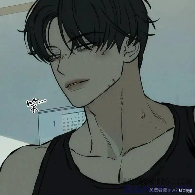 枯萎之花上的眼泪 第41话 第29页