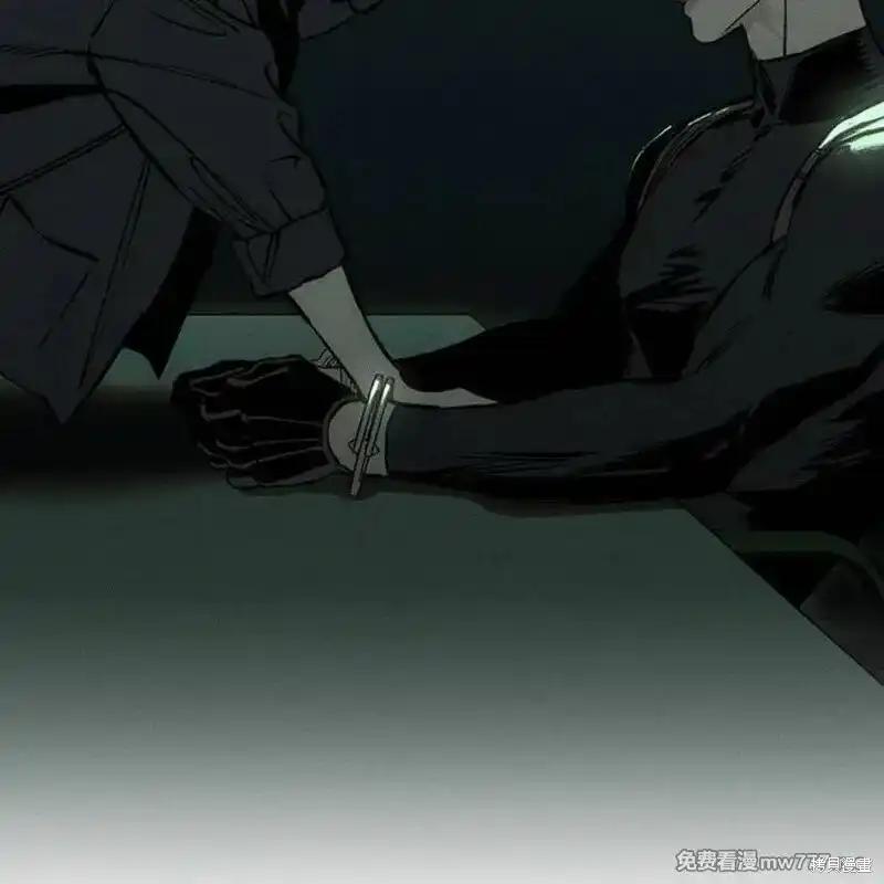 枯萎之花上的眼泪 第41话 第99页