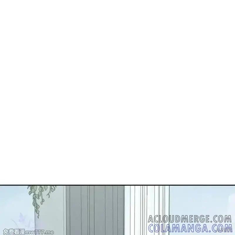 枯萎之花上的眼泪 第41话 第93页