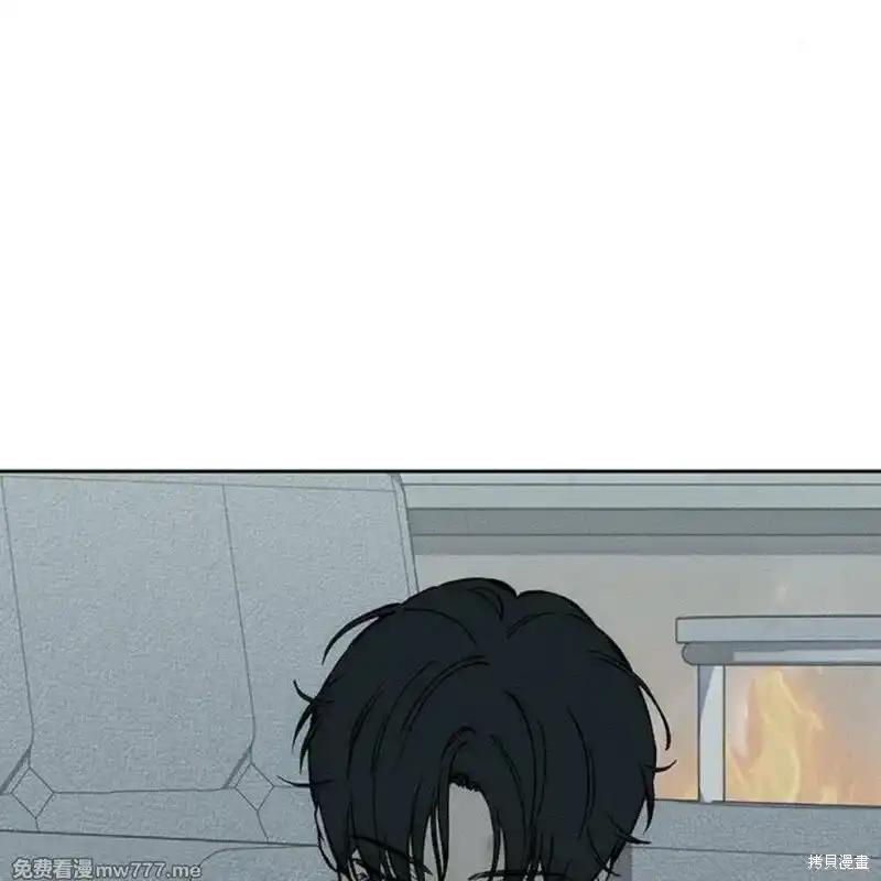枯萎之花上的眼泪 第41话 第83页
