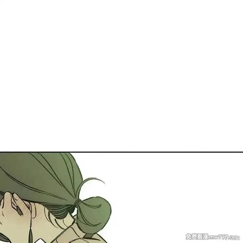 枯萎之花上的眼泪 第41话 第132页