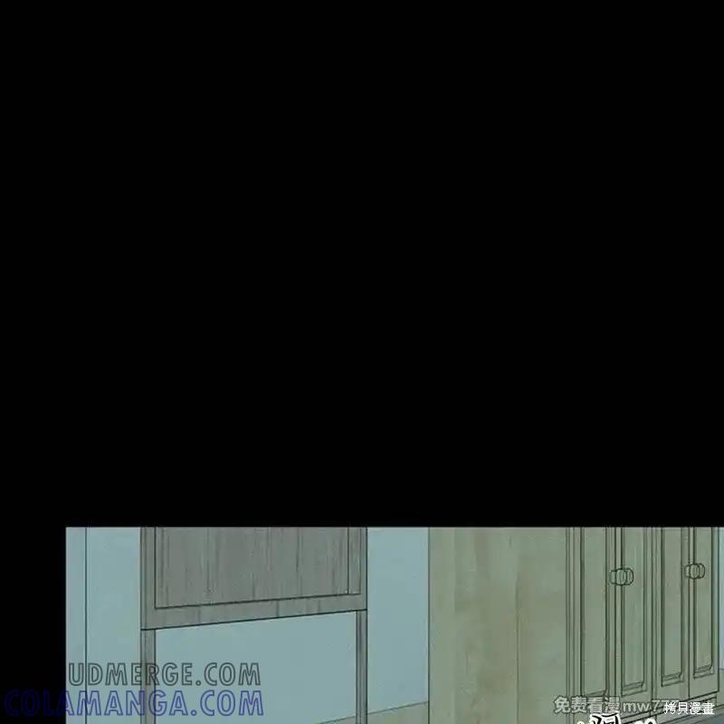 枯萎之花上的眼泪 第41话 第9页