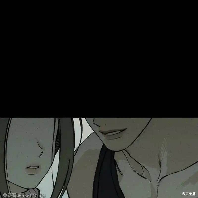 枯萎之花上的眼泪 第41话 第126页