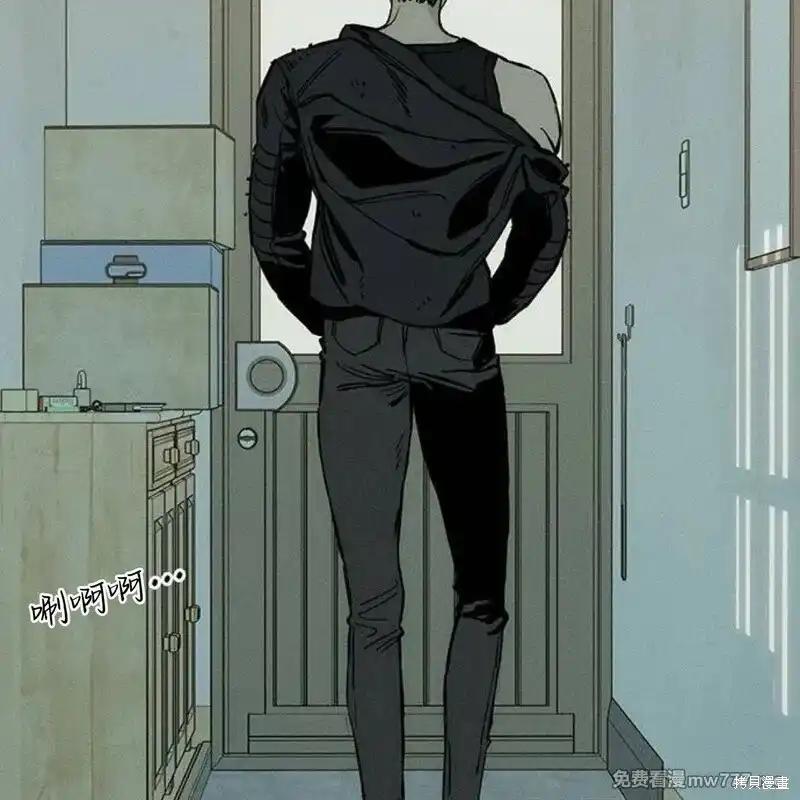 枯萎之花上的眼泪 第41话 第32页