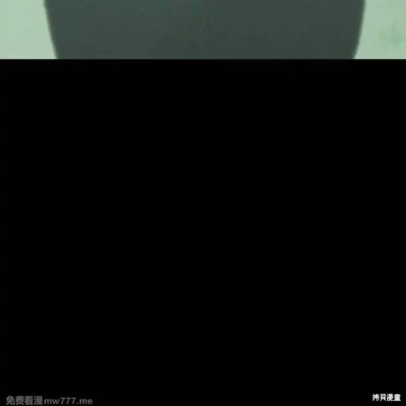 枯萎之花上的眼泪 第41话 第43页