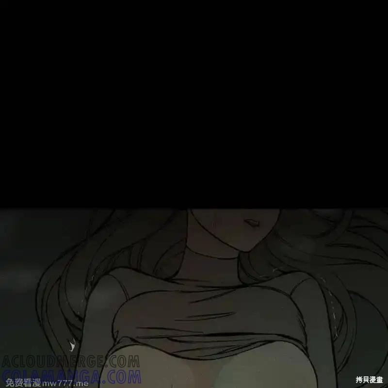 枯萎之花上的眼泪 第41话 第13页